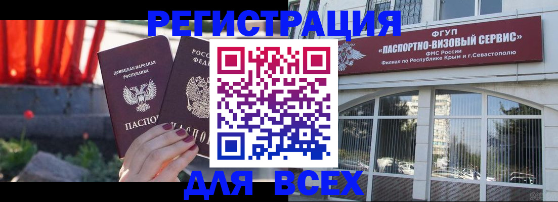 прописка паспорт в Соликамске