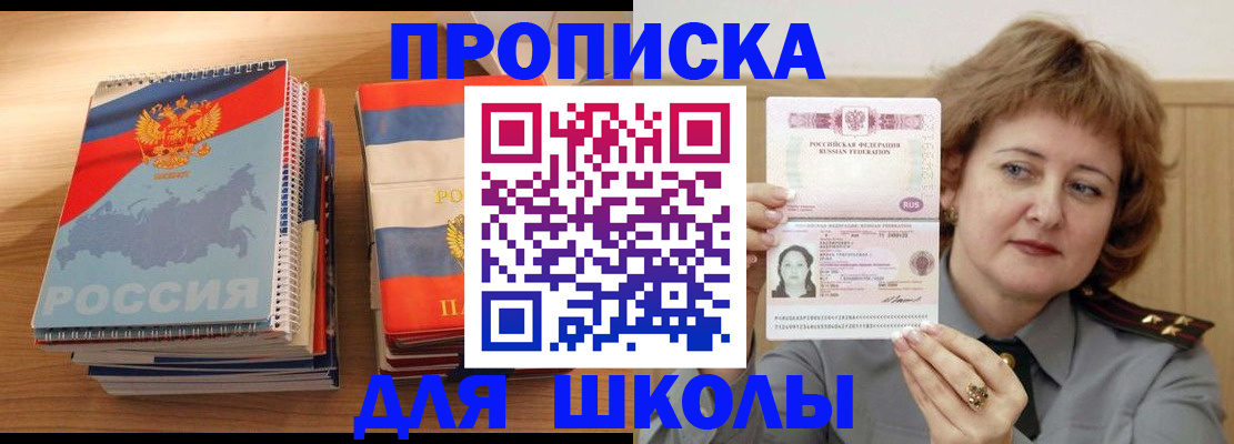 регистрация в Соликамске