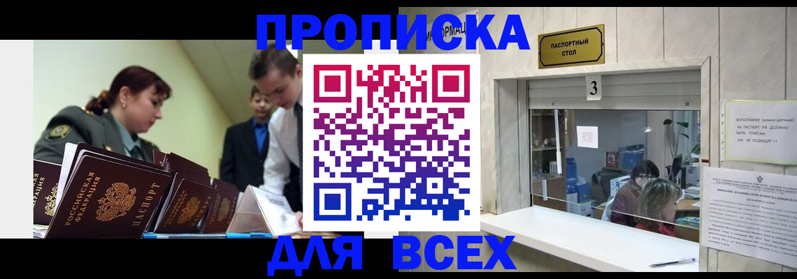 регистрация для школы в Соликамске