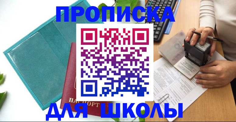 форма 3 в Соликамске